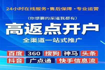 携手百度推广代运营公司，实现品牌腾飞